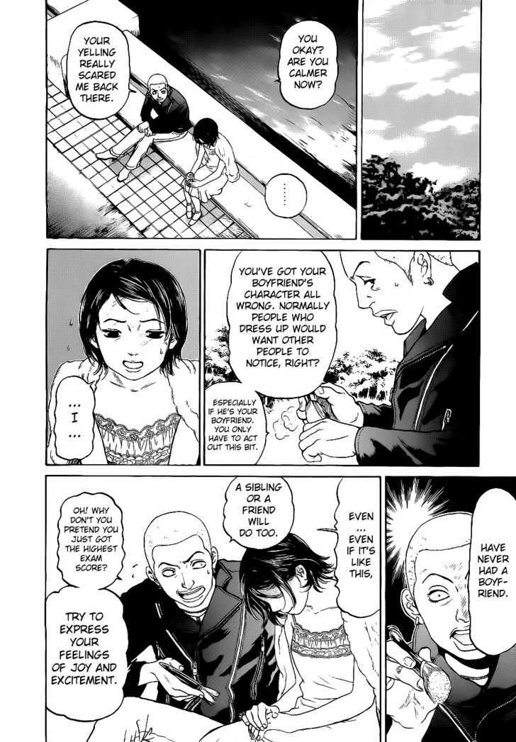 Haruka 17 Chapter 15 #7