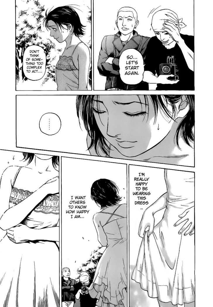 Haruka 17 Chapter 15 #8