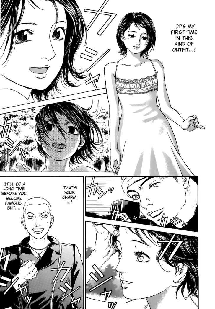 Haruka 17 Chapter 15 #10