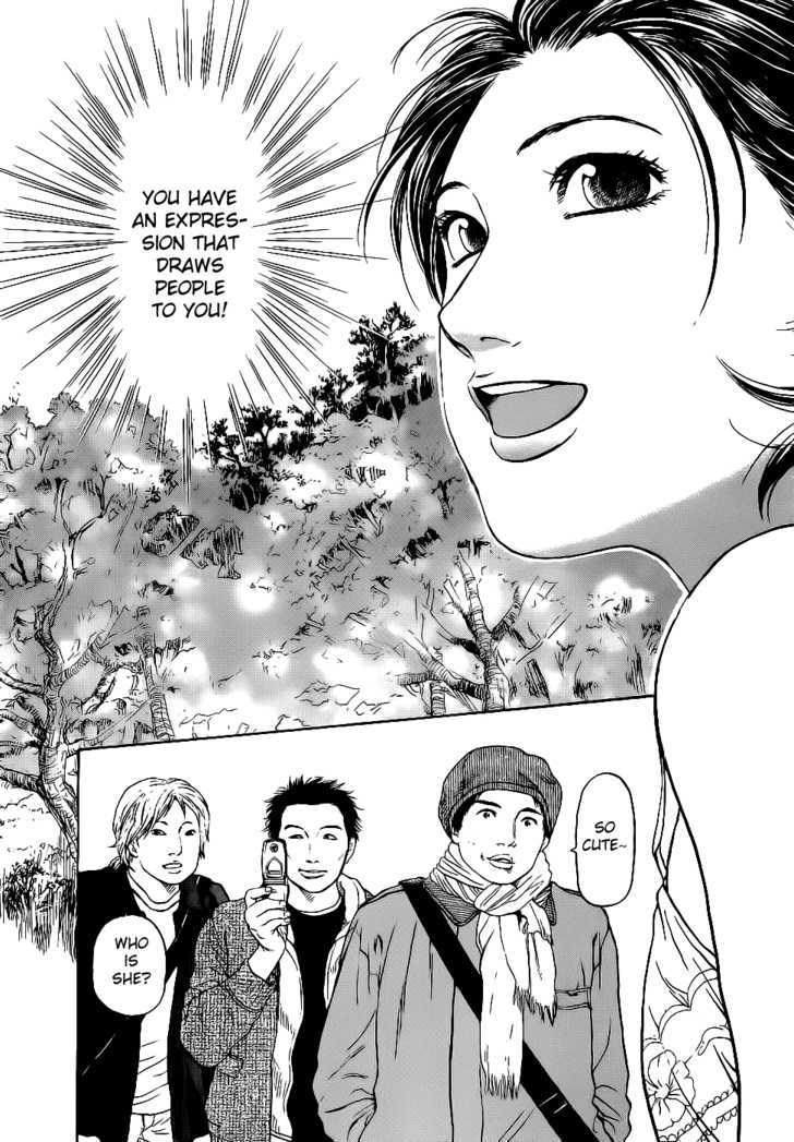 Haruka 17 Chapter 15 #11