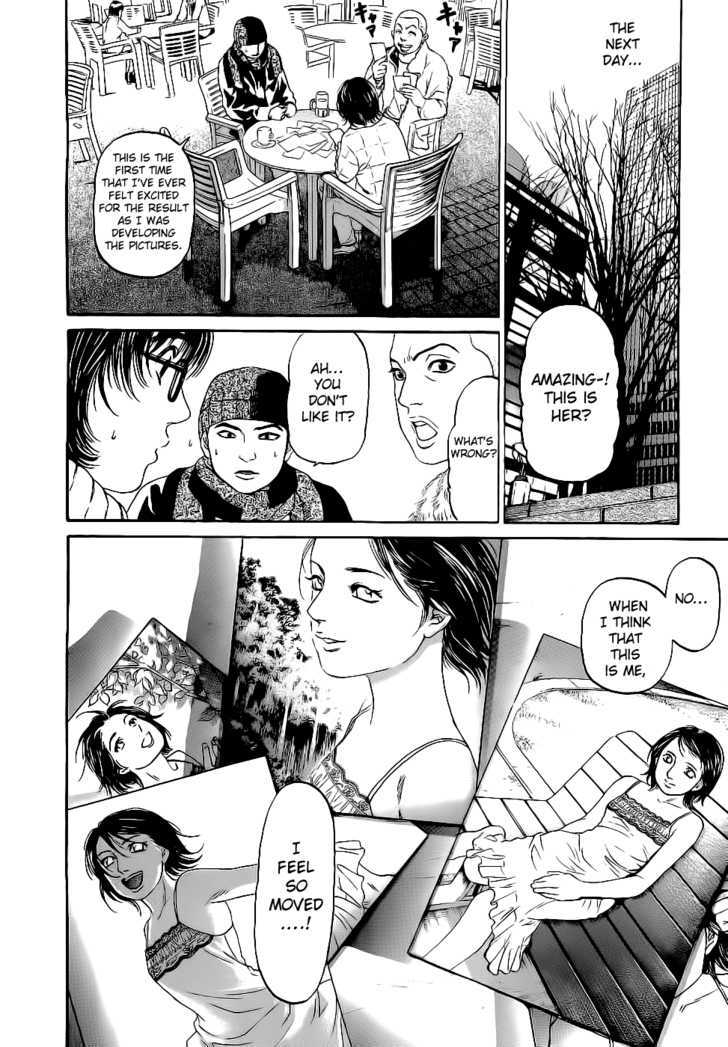 Haruka 17 Chapter 15 #17