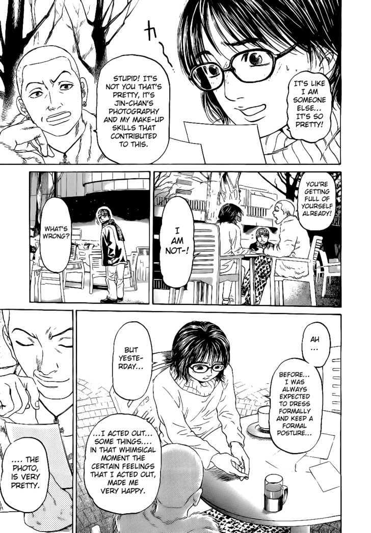 Haruka 17 Chapter 15 #18