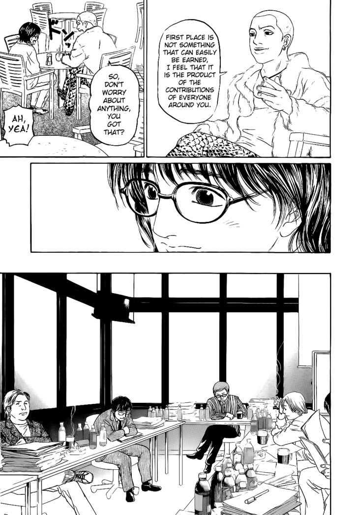 Haruka 17 Chapter 15 #20