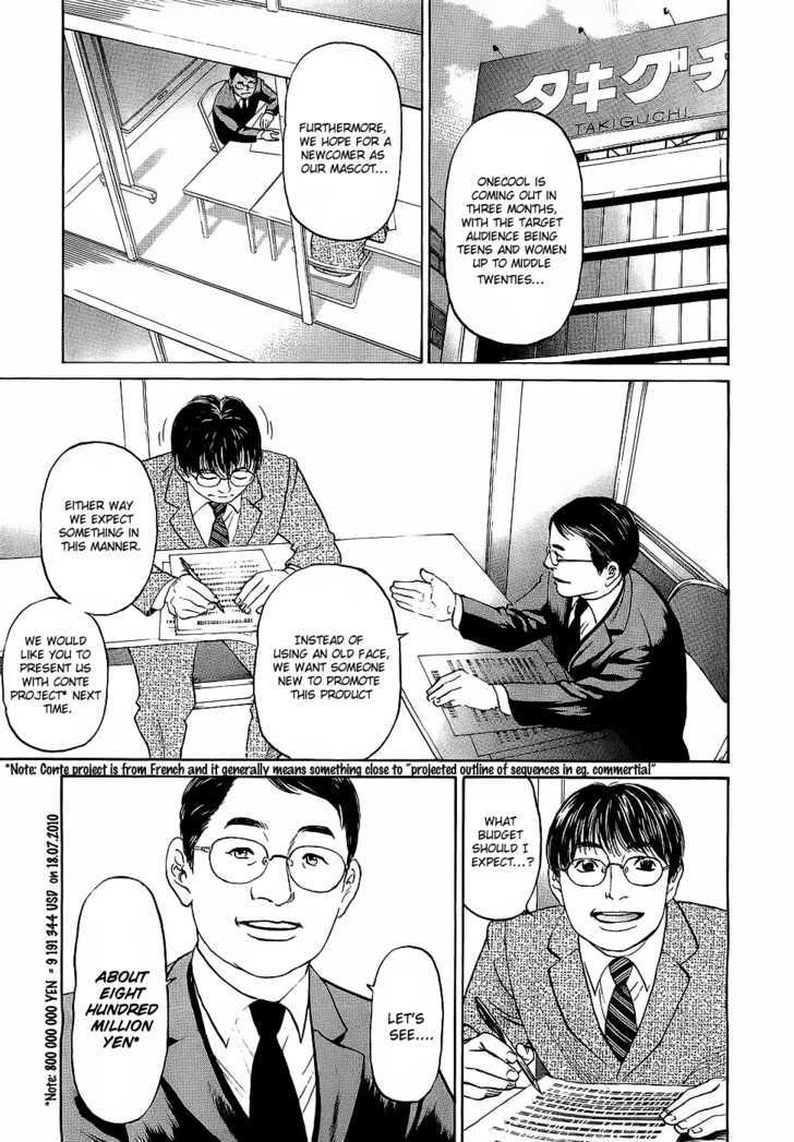 Haruka 17 Chapter 13 #1