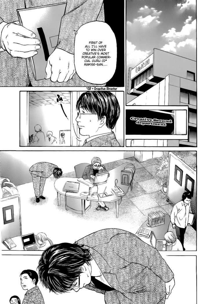 Haruka 17 Chapter 13 #5