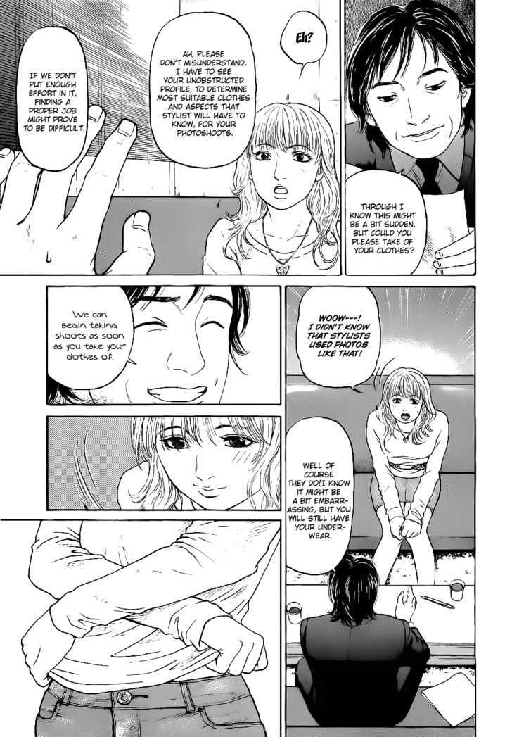 Haruka 17 Chapter 13 #13