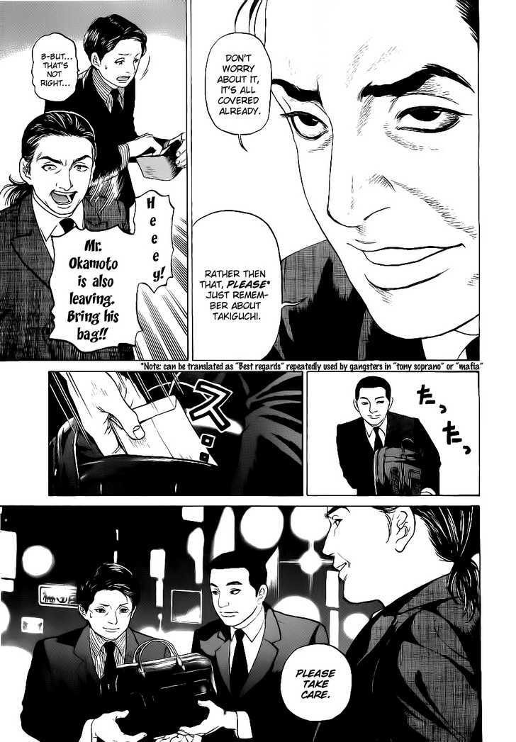 Haruka 17 Chapter 13 #19