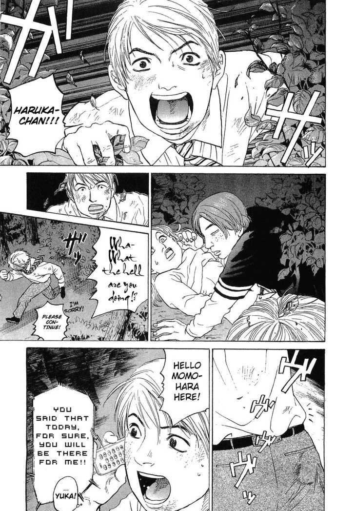 Haruka 17 Chapter 11 #9