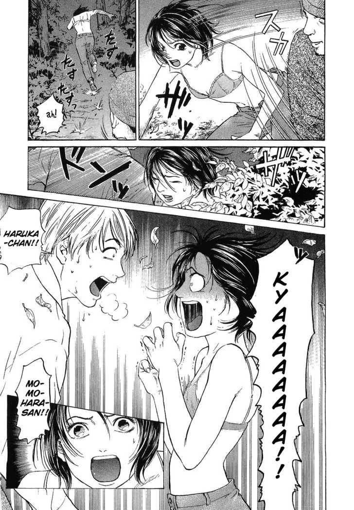 Haruka 17 Chapter 11 #13