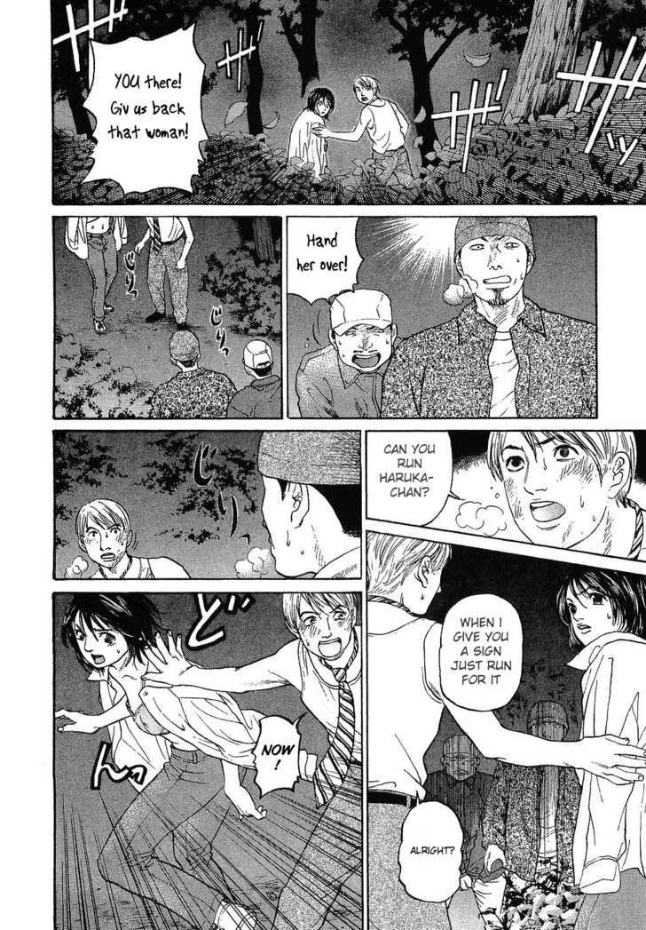 Haruka 17 Chapter 11 #14