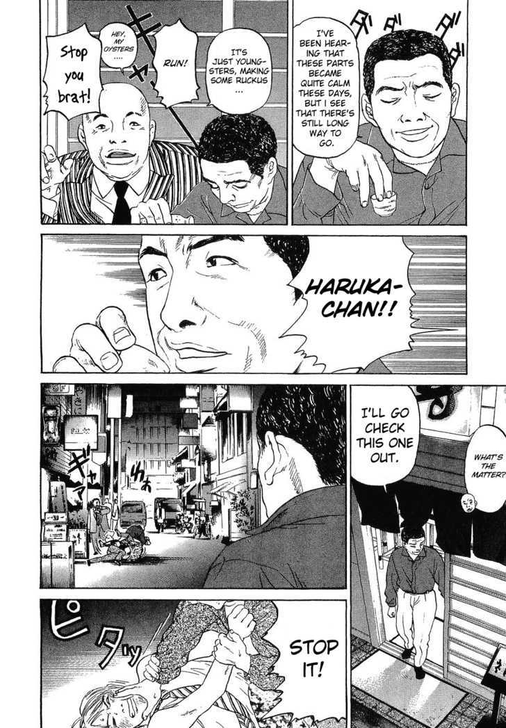 Haruka 17 Chapter 11 #16