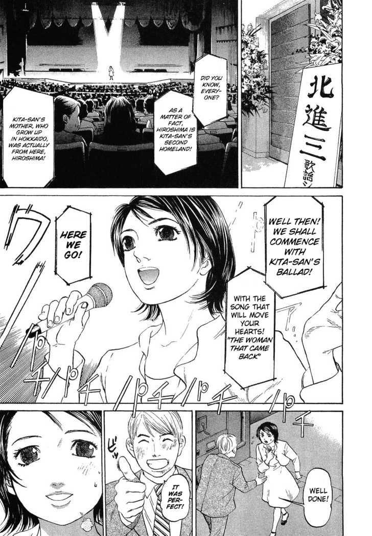 Haruka 17 Chapter 11 #19