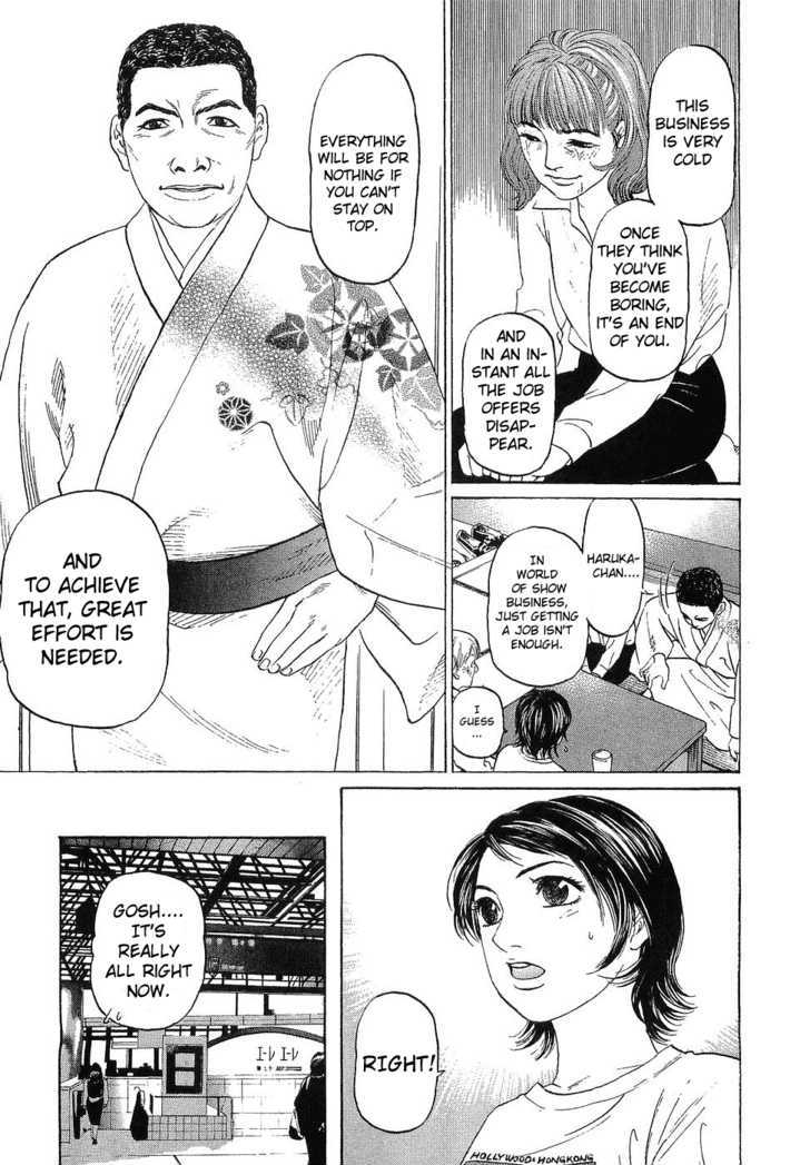 Haruka 17 Chapter 11 #21