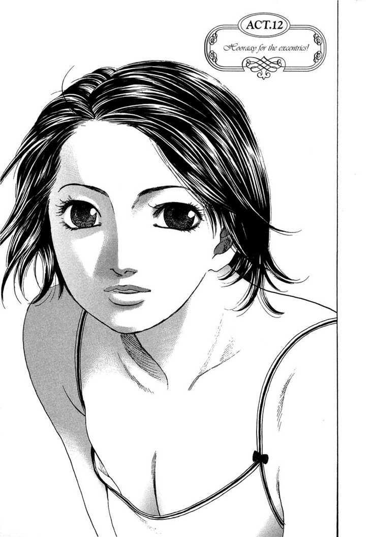 Haruka 17 Chapter 12 #1