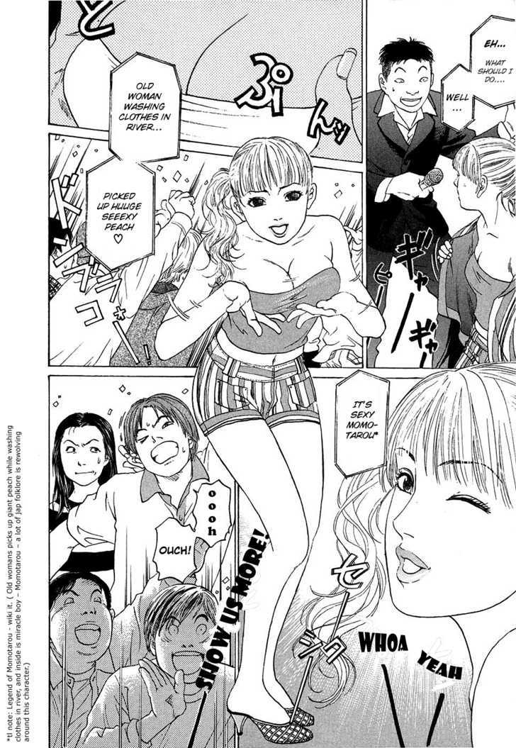 Haruka 17 Chapter 12 #4