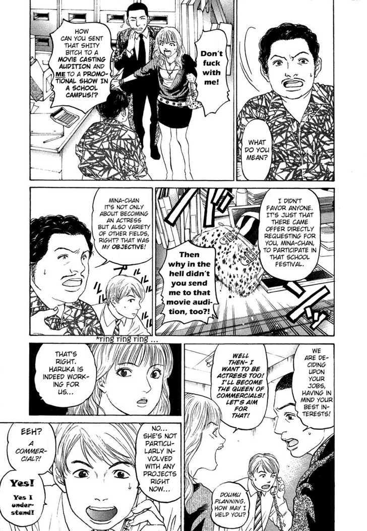 Haruka 17 Chapter 12 #9