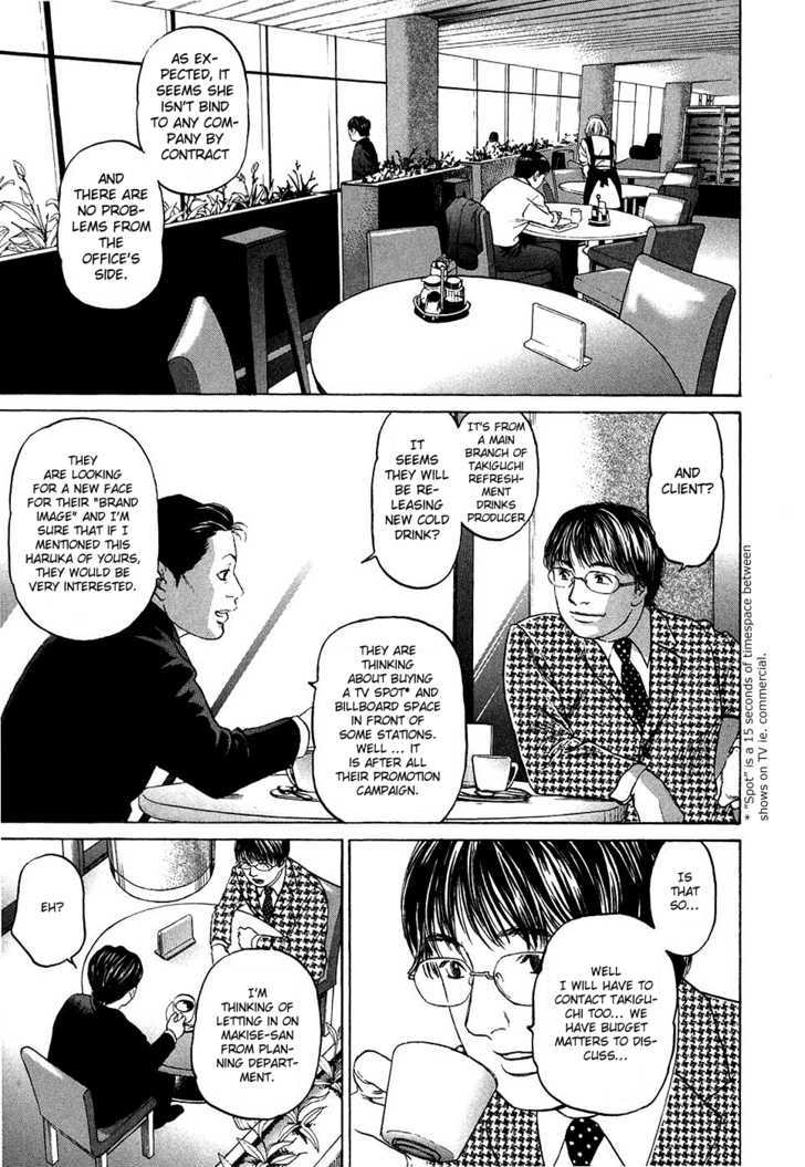 Haruka 17 Chapter 12 #13