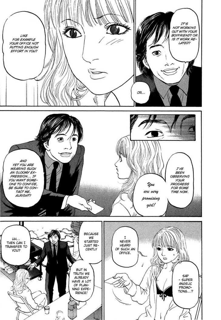 Haruka 17 Chapter 12 #15