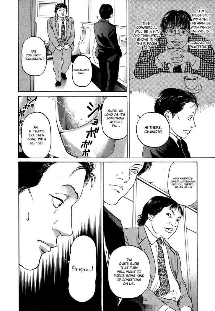 Haruka 17 Chapter 12 #18