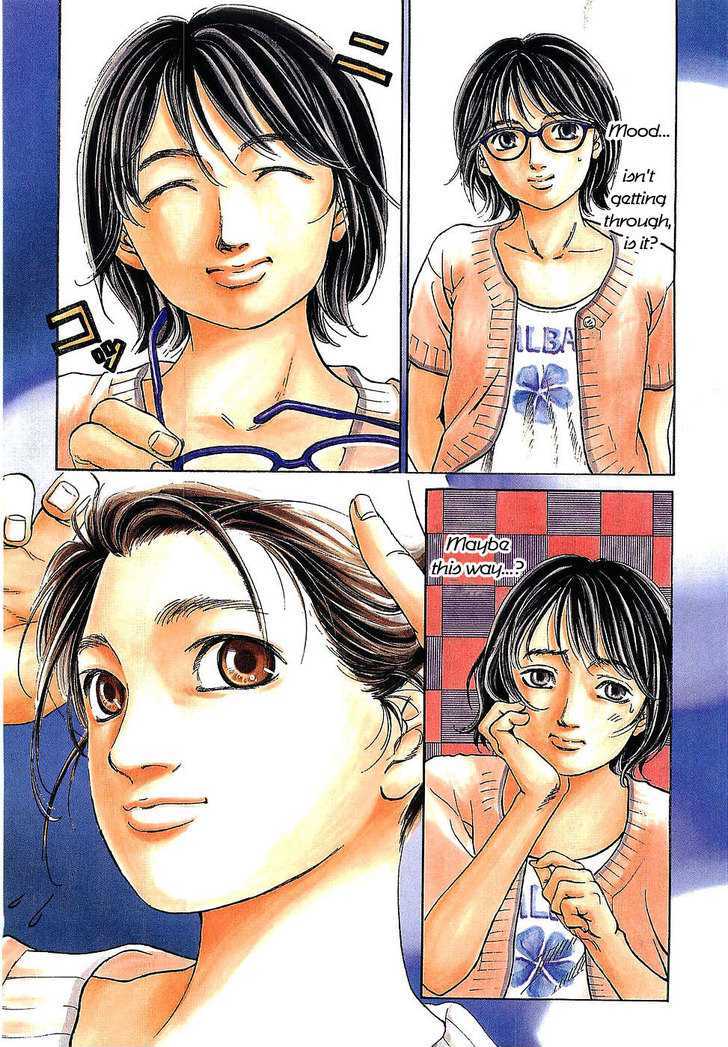 Haruka 17 Chapter 10 #4