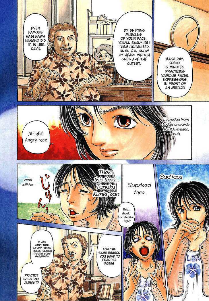 Haruka 17 Chapter 10 #5