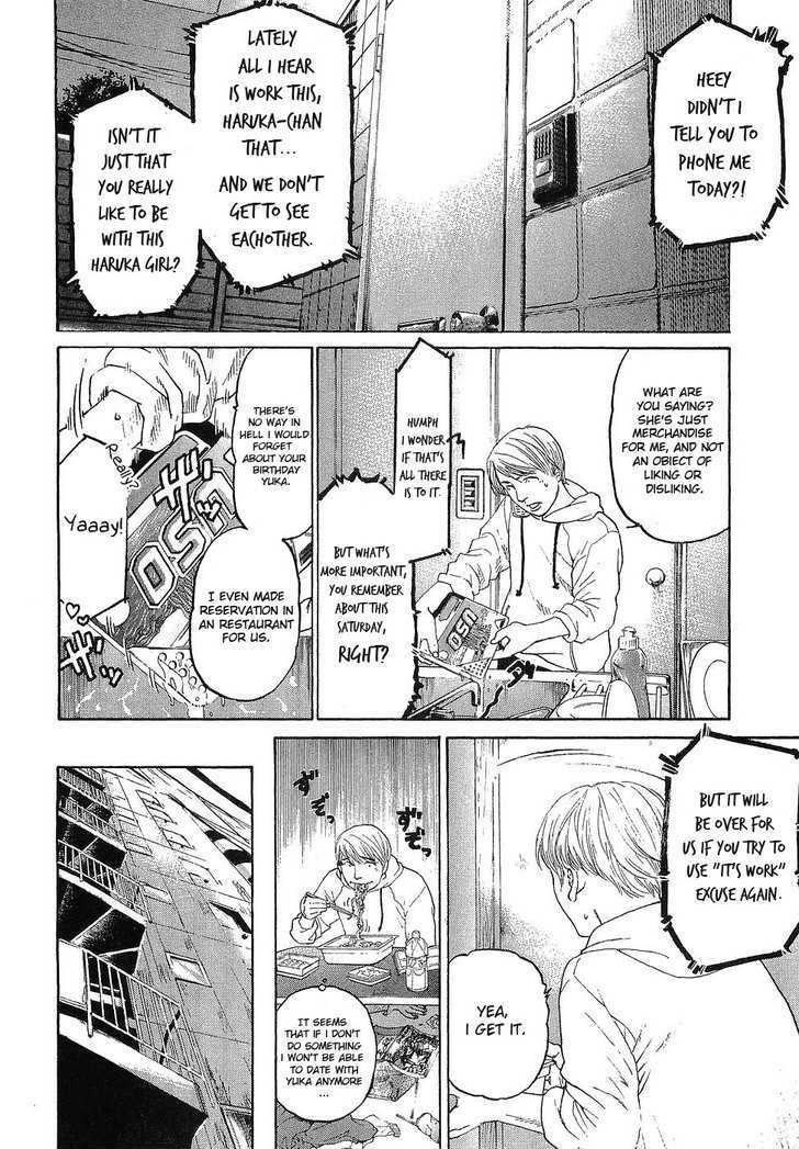 Haruka 17 Chapter 10 #9