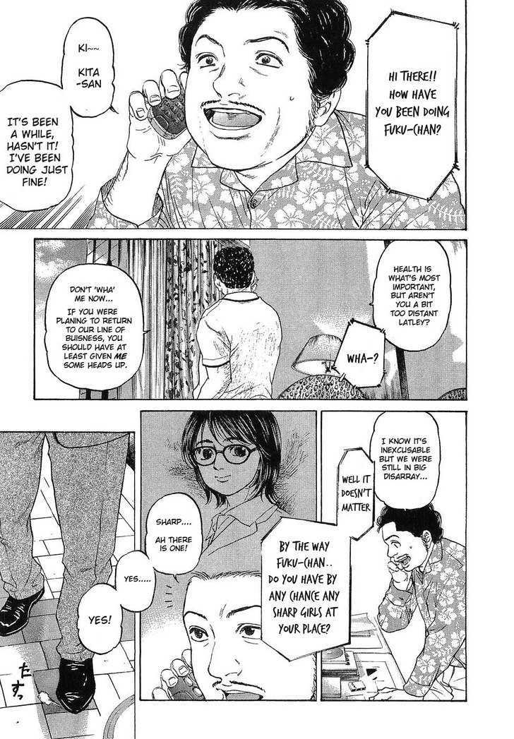 Haruka 17 Chapter 10 #12