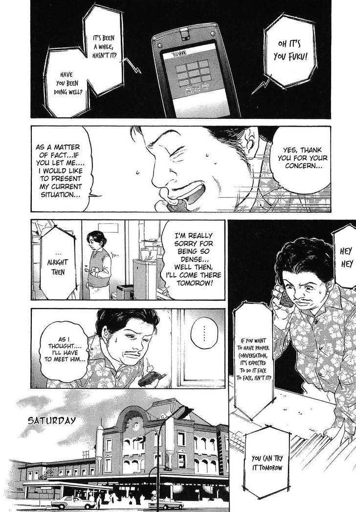 Haruka 17 Chapter 10 #15