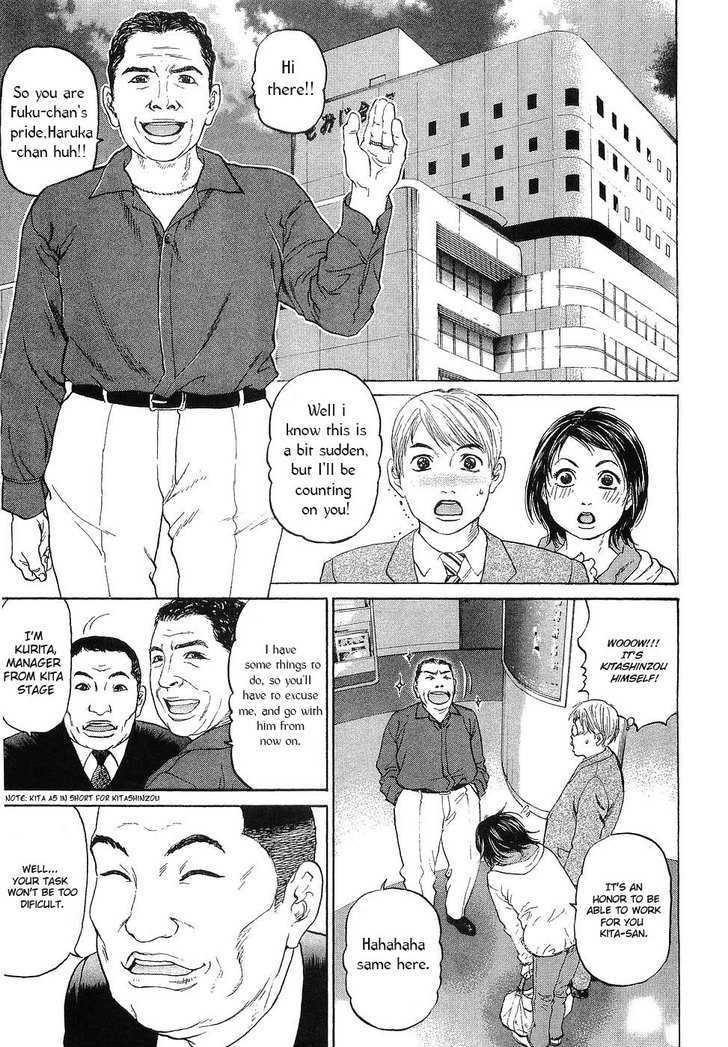 Haruka 17 Chapter 10 #18