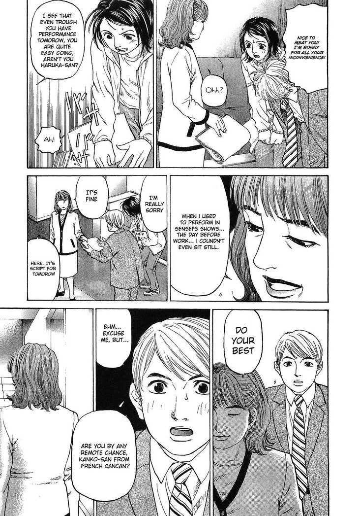 Haruka 17 Chapter 10 #20