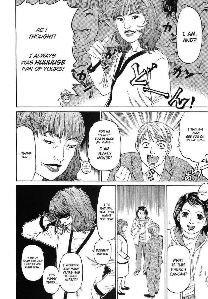 Haruka 17 Chapter 10 #21