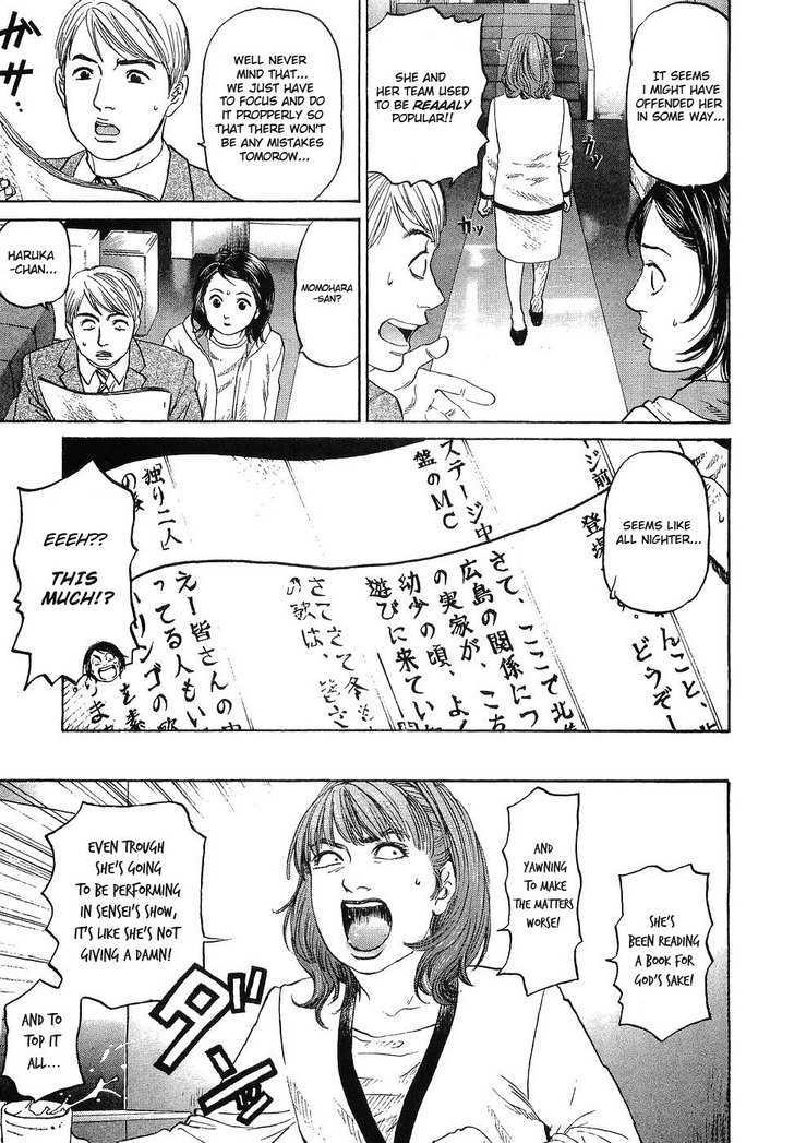 Haruka 17 Chapter 10 #22