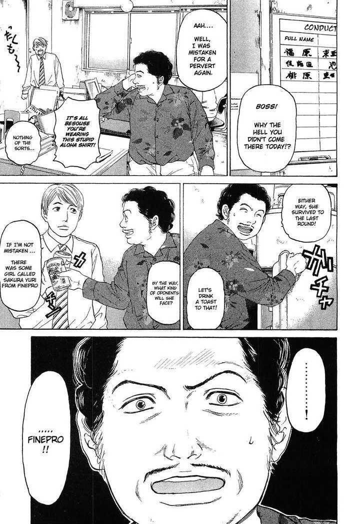 Haruka 17 Chapter 9 #1