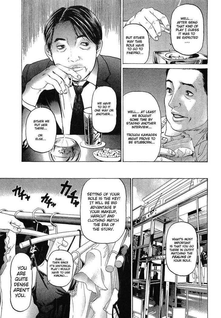 Haruka 17 Chapter 9 #5