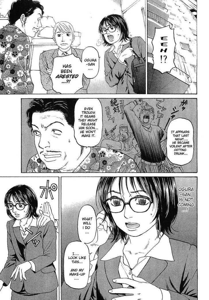 Haruka 17 Chapter 9 #7