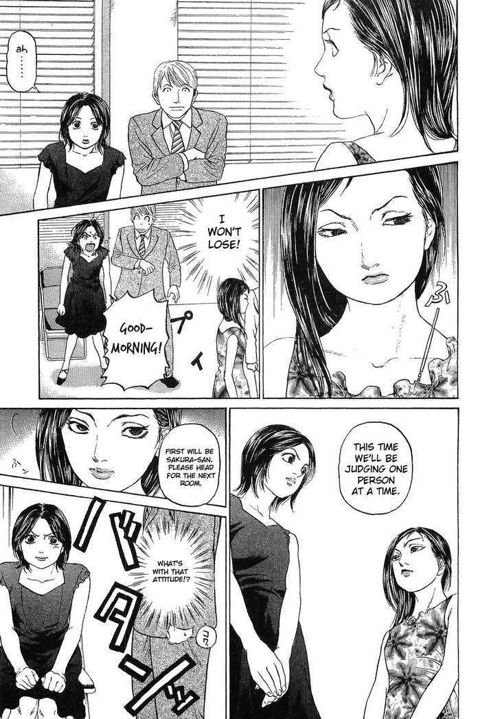 Haruka 17 Chapter 9 #11