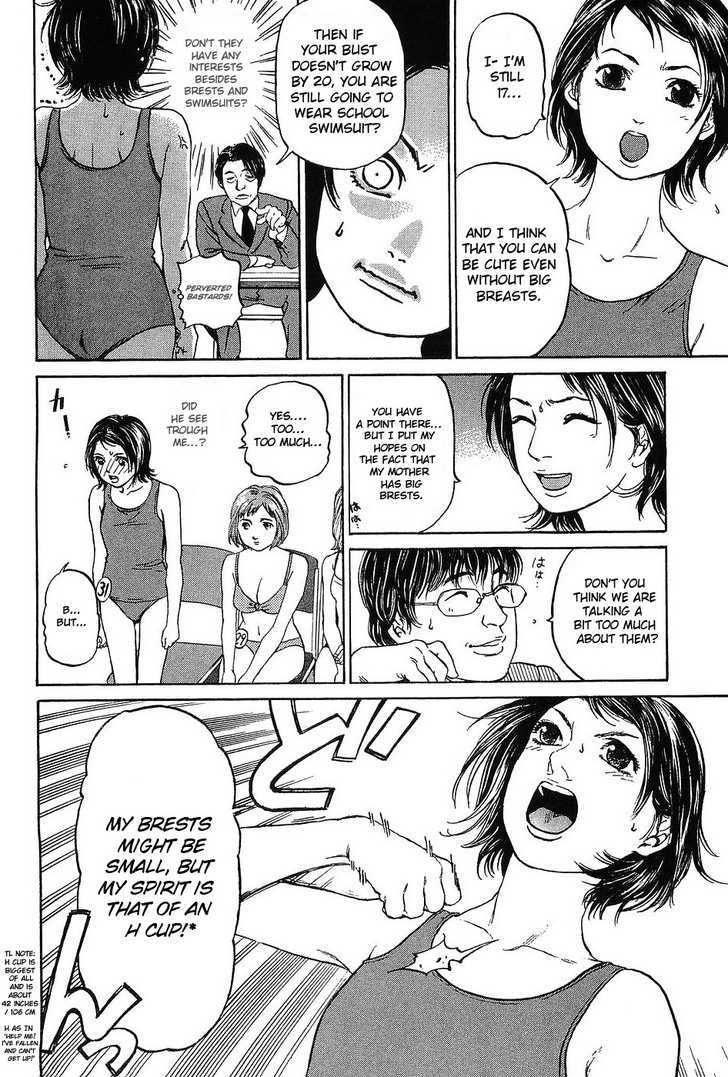 Haruka 17 Chapter 8 #8