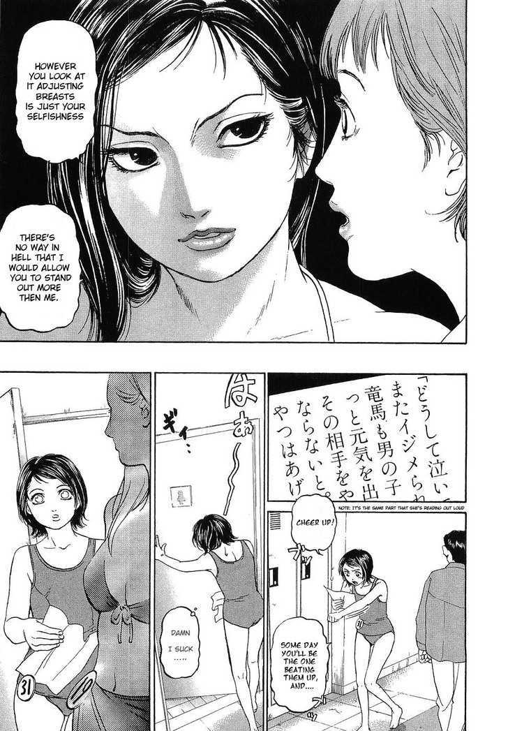 Haruka 17 Chapter 8 #11