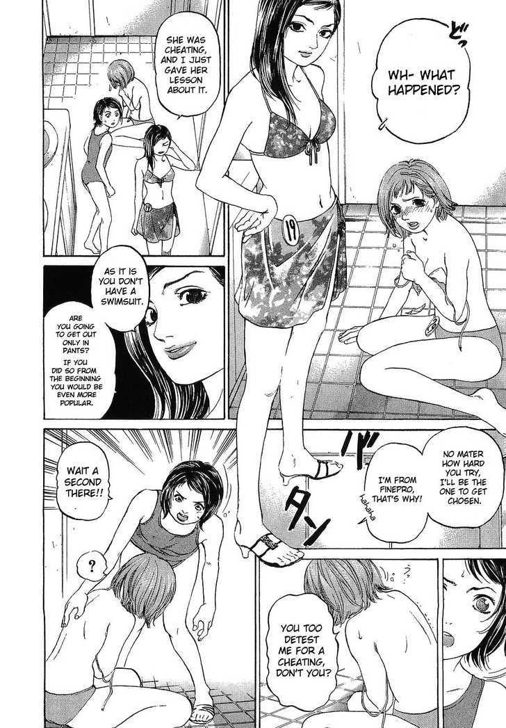 Haruka 17 Chapter 8 #12