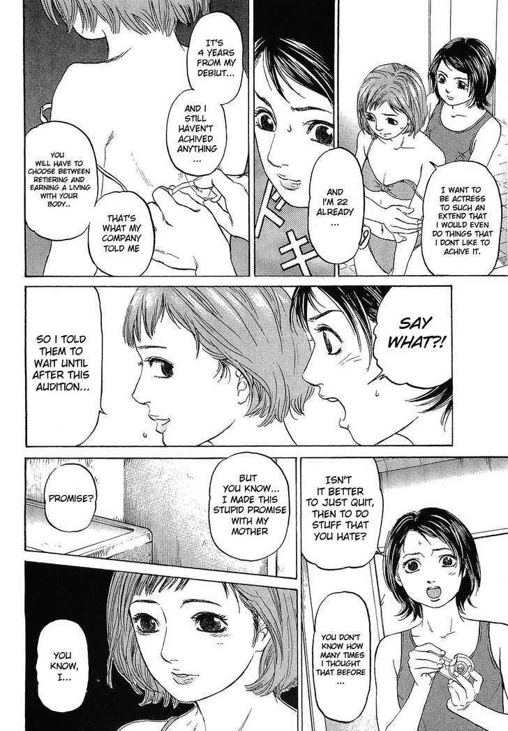 Haruka 17 Chapter 8 #14