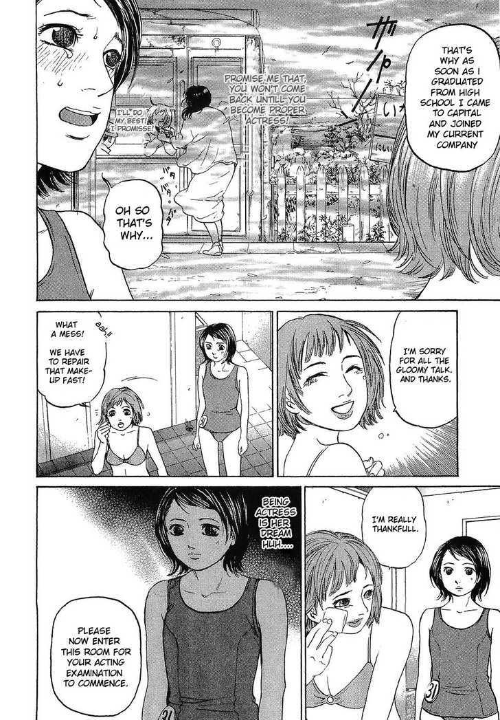 Haruka 17 Chapter 8 #16