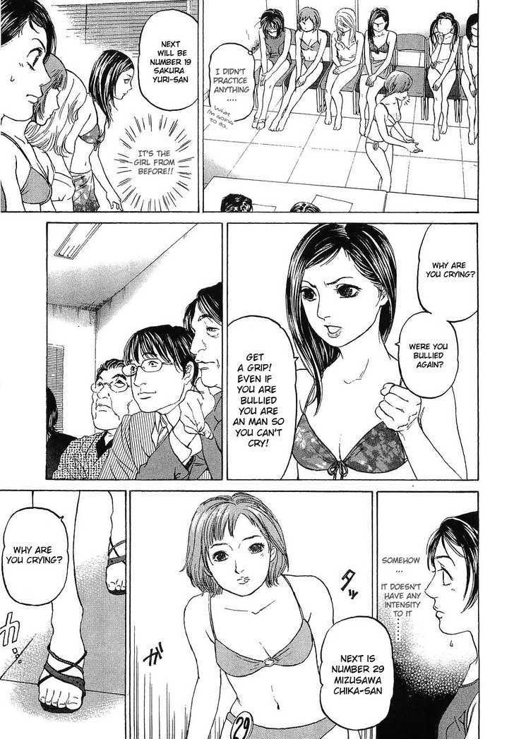 Haruka 17 Chapter 8 #17