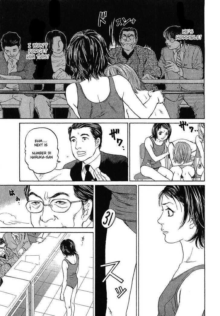 Haruka 17 Chapter 8 #21