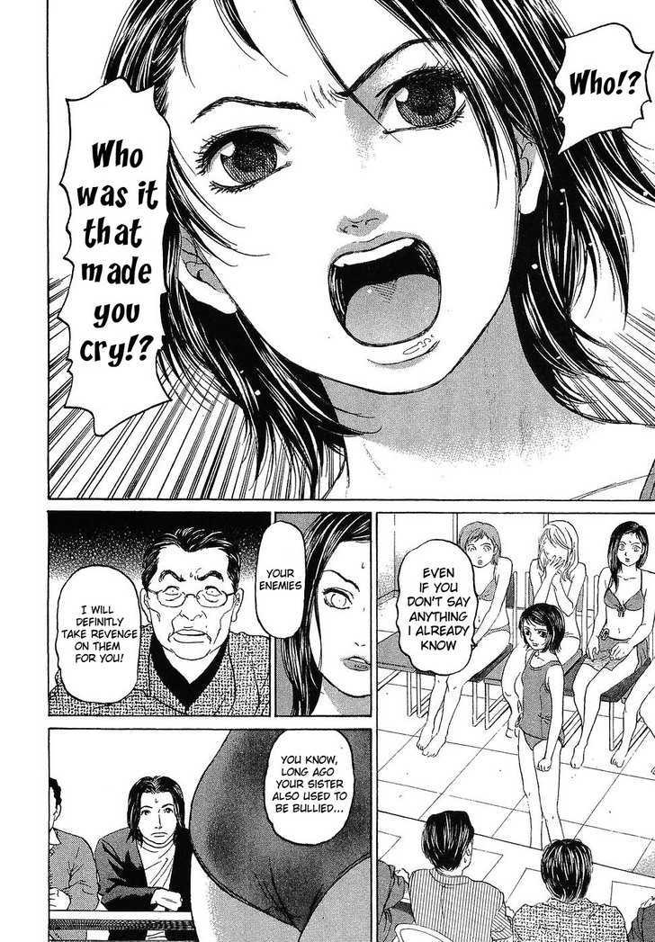 Haruka 17 Chapter 8 #22