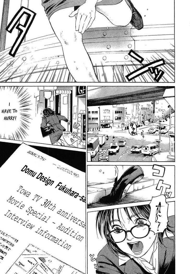 Haruka 17 Chapter 7 #1