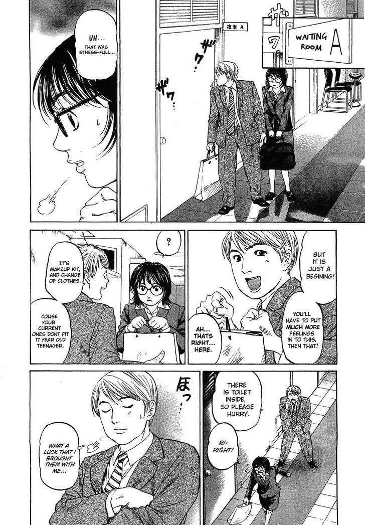 Haruka 17 Chapter 7 #6