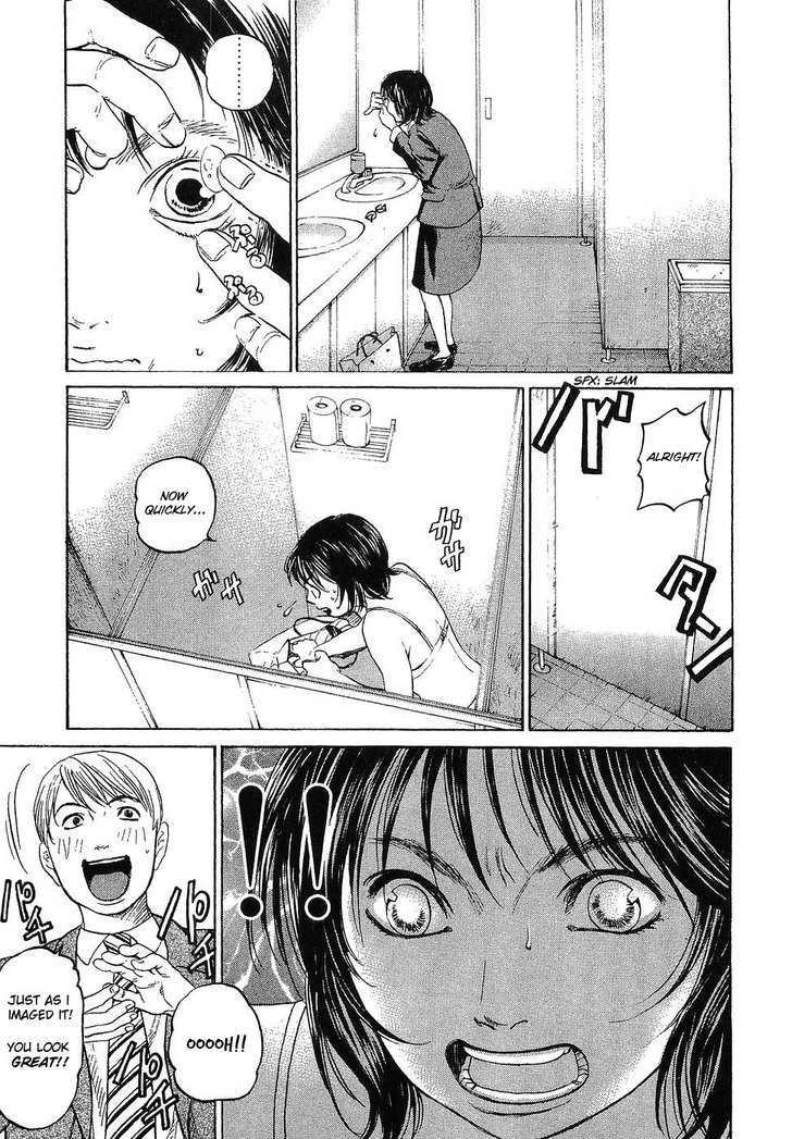 Haruka 17 Chapter 7 #7