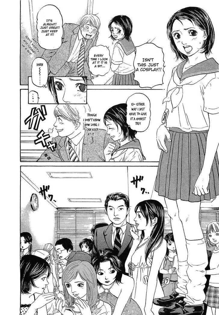 Haruka 17 Chapter 7 #8