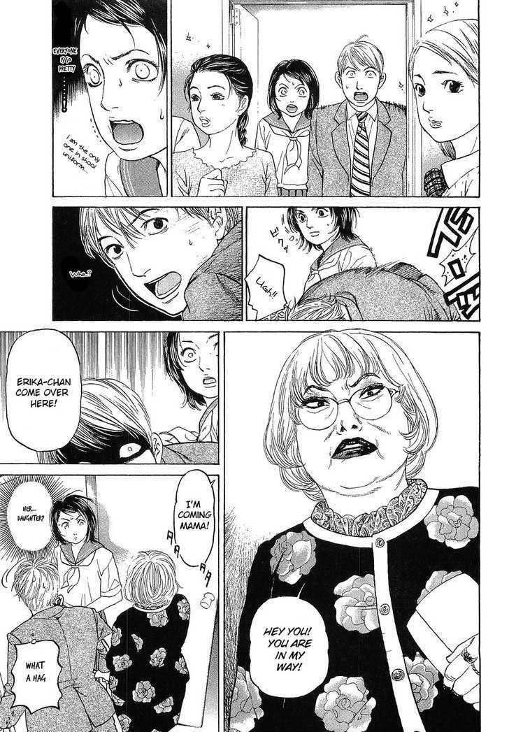 Haruka 17 Chapter 7 #9