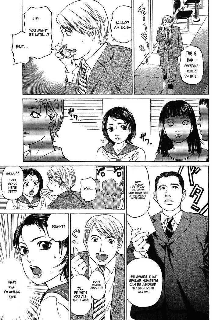 Haruka 17 Chapter 7 #11